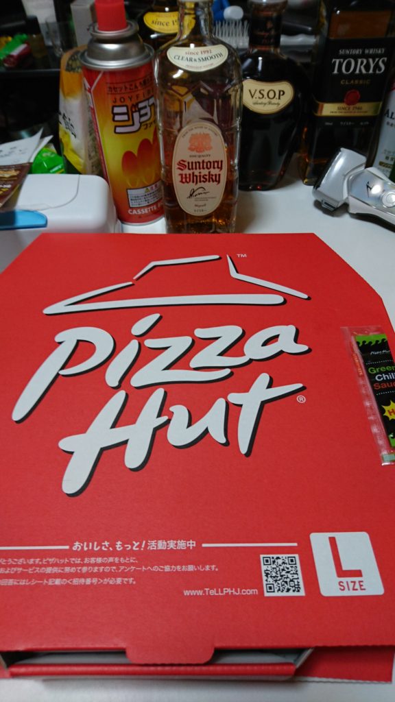 ピザハットのピザを買いました。サイズはLサイズです♪