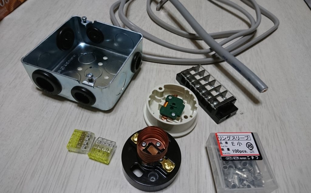 電気工事士2種の実技練習！候補問題No.1～No.13（1周目）