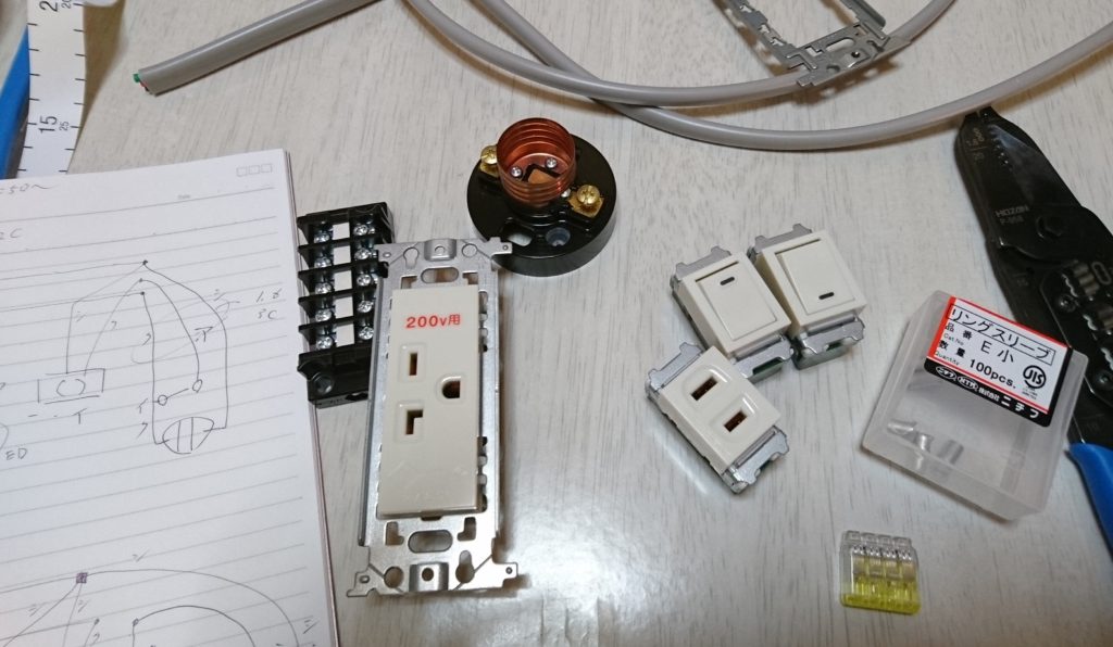 【試験前日】電気工事士2種（下期）実技の勉強！候補問題No.1～No.13（4周目）