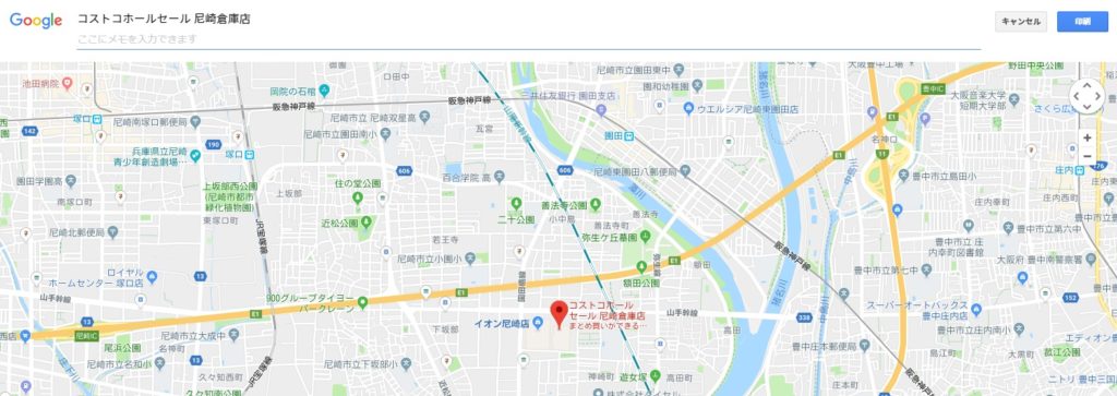 Google マップ 印刷