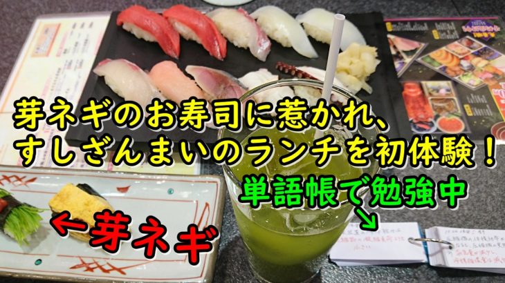 寿司 芽 ネギ 芽ねぎの特徴・旬の時期｜静岡県の青ねぎ(葉ねぎ)に分類されるねぎ