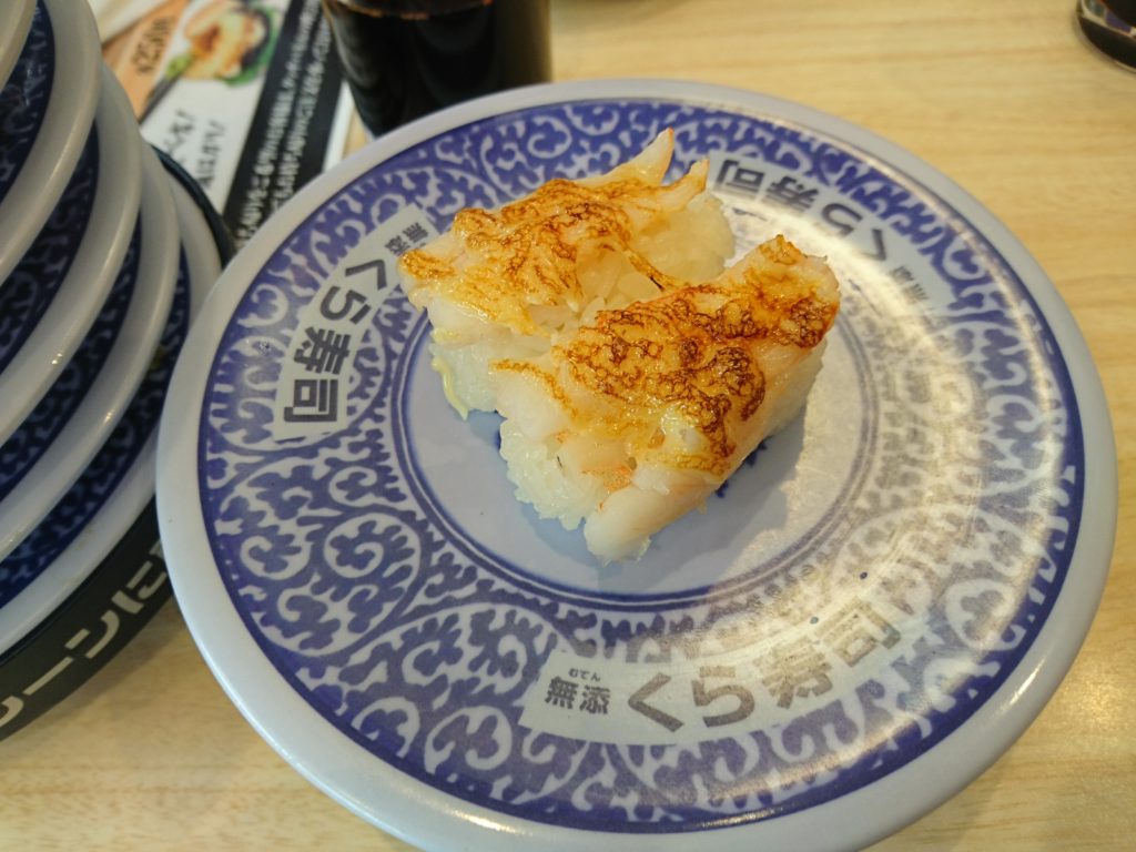炙りえびチーズのお寿司