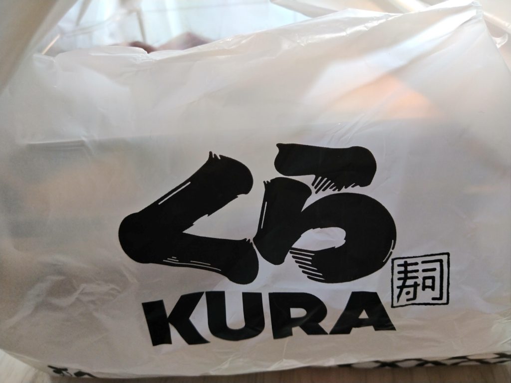 【なんやろ？】くら寿司お持ち帰り折り詰め箱