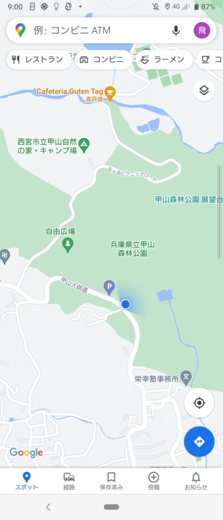 甲山森林公園へのアクセスの際に道に迷うの巻