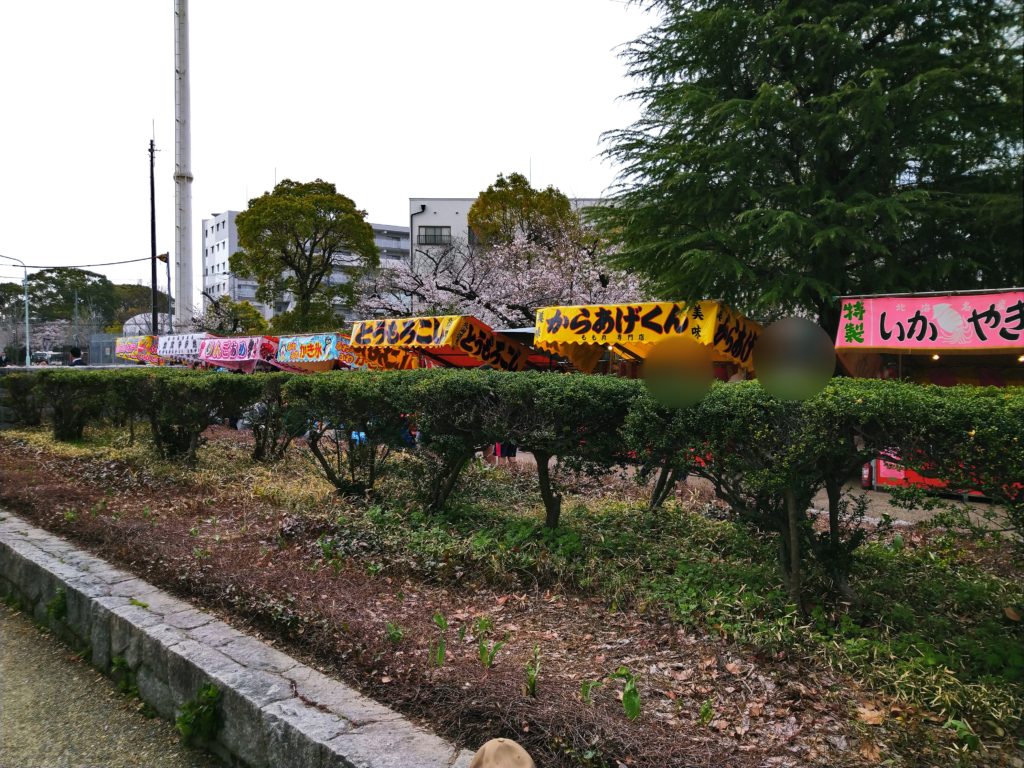 桜まつり～西武庫公園 2023年～フリーマーケットも！